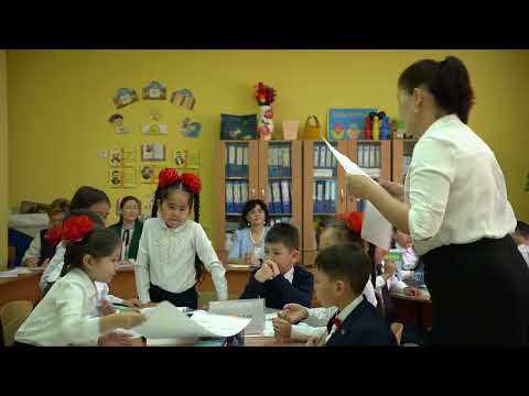 Видео: "Lesson study" сабақтты зерттеу үдерісі 2б сыныбында. 2022-2023 оқу жылы
