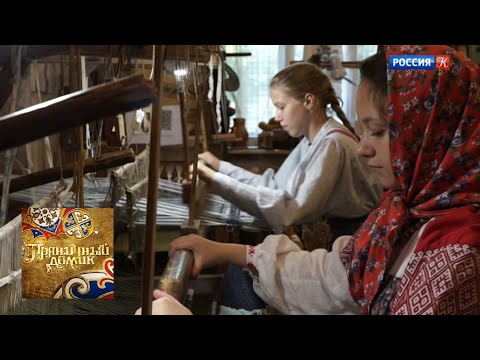 Видео: Пряничный домик. Псковское ткачество / Телеканал Культура