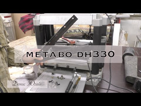 Видео: Пришла запчасть на рейсмус METABO DH330