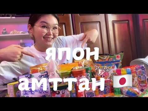 Видео: Япон амттан 🇯🇵 bento хийдэг чихэр fail🥺