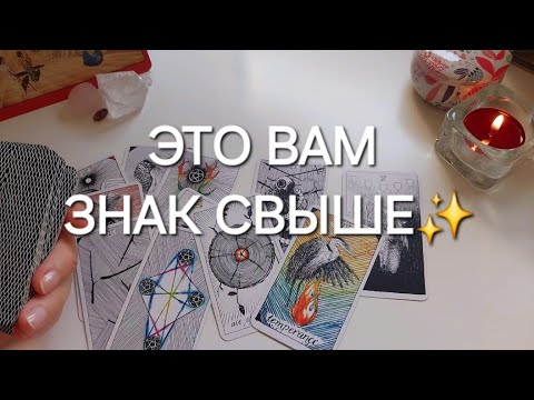 Видео: Вы найдёте это ВИДЕО когда придёт время☝️💎