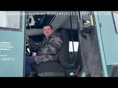 Видео: Эвакуация из тундры сломаного Бурлака.