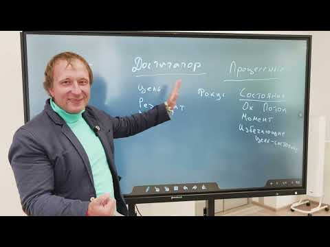 Видео: Достигаторы..процессники..И Шопенгауэр. Как и идти к целям, и кайфовать от жизни.