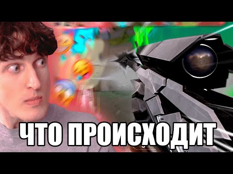 Видео: ОБНОВА ВЫШЛА НЕ ПО ПЛАНУ😁😁 Valorant