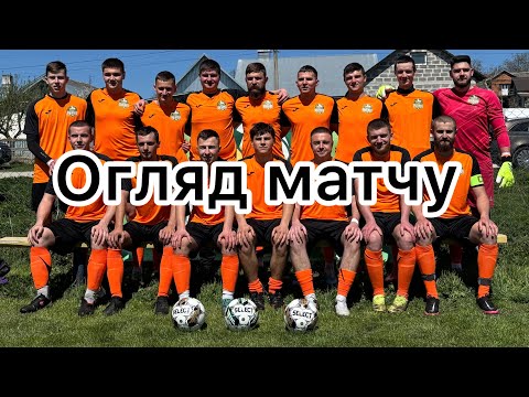 Видео: ФК Нива Довжанка - ФК Шлях «Шляхтинці» (5:2) 1/8 кубку імені Івана Вишневського