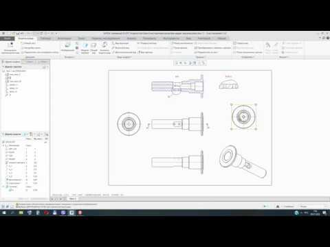 Видео: Creo Parametric. Чертеж. Настройки вида чертежа