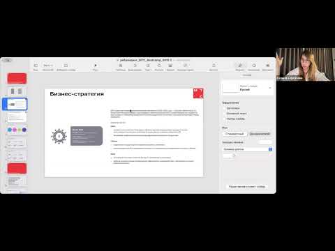 Видео: "Что под капотом ребрендинга МТС?" - Ксения Сергачева, бренд-директор МТС