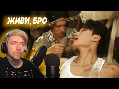 Видео: Вечный смотрит, как ему втюхивают корейский соус ATEEZ(에이티즈) - 'BOUNCY (K-HOT CHILLI PEPPERS)
