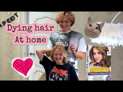 Видео: Dying hair at home / Красим волосы дома @librarygirl4619 | L’Oréal Paris 7.11 | + результат в конце