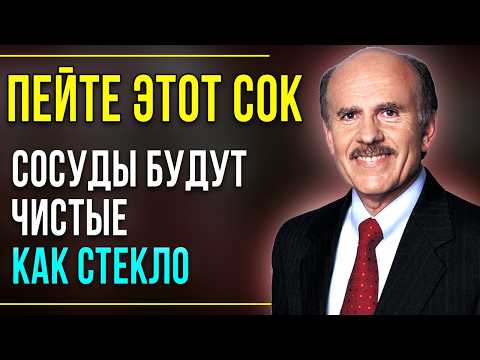 Видео: ЭТО ОТКРЫТИЕ ПОРАЗИЛО ВЕСЬ МИР! Фармаколог Луис Игнарро о роли Оксида Азота и его влиянии на СОСУДЫ