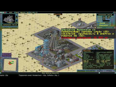 Видео: Open Imperium Galactica. Кампания. Часть 2