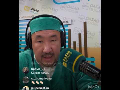 Видео: ҚАЙТЫС БОЛҒАН АДАМНЫҢ КИІМІН КИМЕЙДІ ДЕЙДІ ОҒАН НЕ ДЕЙСІЗ?