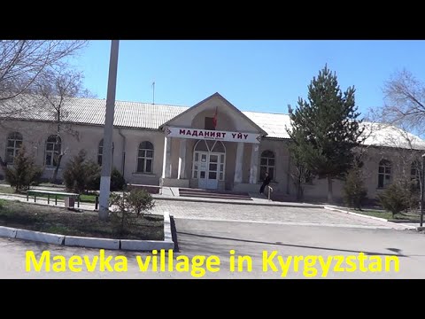 Видео: Село МАЕВКА 4K. Village Maevka in Kyrgyzstan