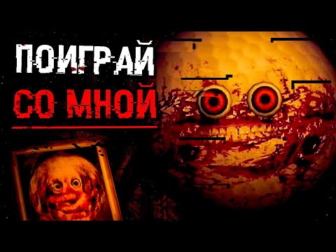 Видео: ЖУТКАЯ ТАЙНА MR GOLFY РАСКРЫТА ? Gone golfing Весь СЮЖЕТ КОНЦОВКИ Секреты Пасхалки и Теории