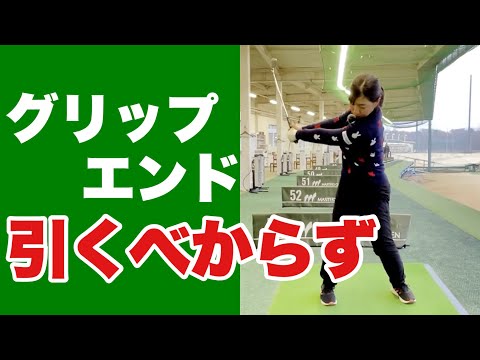 Видео: Вы можете почувствовать изгиб правой рукой.