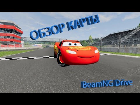 Видео: Новая тачка Игоря! Обзор карты и испытание новой тачки! I BeamNG Drive