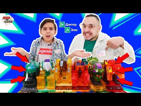 Видео: НОВЫЕ ДИКИЕ СКРИЧЕРЫ: МЕГА ТРАНСФОРМАЦИЯ. ДОКТОР ЗЛЮ ПРЕВРАТИЛСЯ В ПАПУ РОБА? ЯРИКА ОБМАНУЛИ? 13+
