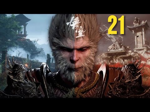 Видео: Black Myth Wukong#Прохождение (Блэк Миф Вуконг) [Ps5 2024] Часть 21