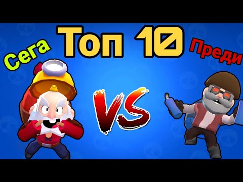 Видео: 10 ТАЙНИ ФАКТА ЗА ДАЙНАМАЙК!? 😱