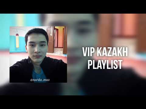 Видео: VIP KAZAKH PLAYLIST | ВИП КАЗАХ ПЛЕЙЛИСТ