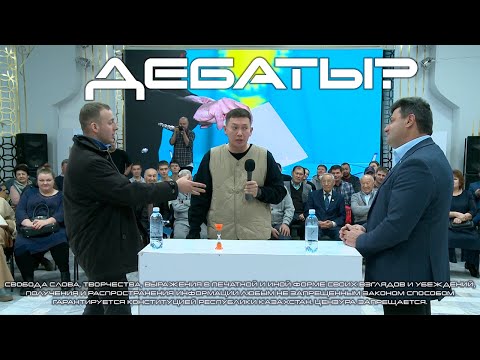 Видео: Как мы пытались сделать дебаты в Рудном