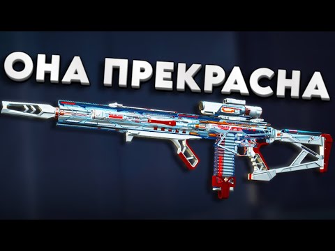 Видео: ОНА ПРЕКРАСНА - DELTA FORCE