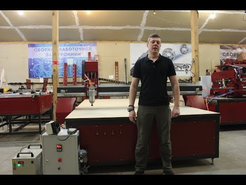 Видео: Вакуумный стол на чпу фрезерном станке