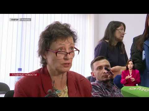 Видео: В Алматы судят ОПГ, обманувшую психически больных и одиноких людей