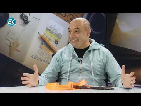 Видео: Светът и всичко в него с проф. д-р Александър Илиев, 12.12.2021