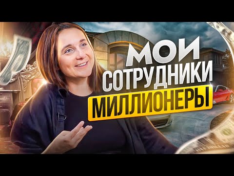 Видео: Агентство недвижимости или частная практика? Интервью владельца АН Анны Березняковской