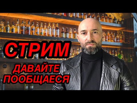 Видео: Dmitry Zemnitsky в прямом эфире!