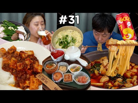 Видео: Daily Life Mukbang | #31 FilGOOD Seven, суп из толстой кишки, тофу Мапа, чай и десерт во дворце.