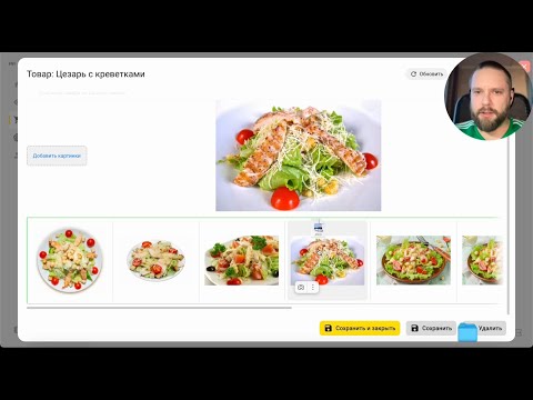 Видео: 1С:Предприятие.Элемент. 15. Загрузка файлов. Добавление картинок к товарам