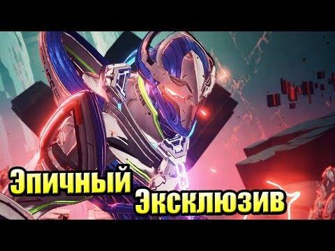 Видео: Astral Chain #4 — Другой Мир и Драма {Switch} прохождение часть 4