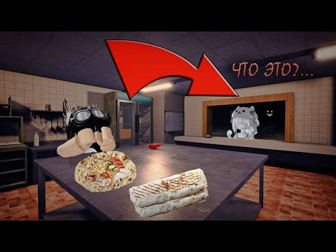 Видео: ПРОДАЛ САМУЮ ВКУСНУЮ ШАУРМУ🌯
