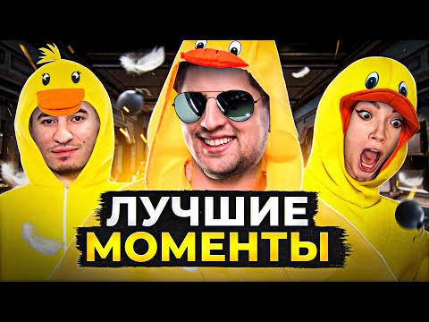 Видео: ЛУЧШИЕ МОМЕНТЫ. ГУСИ УТКИ ПРЕДАТЕЛИ