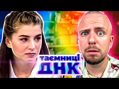 Видео: Таємниці ДНК ► Онука мріє про любов бабусі, але отримує ненависть