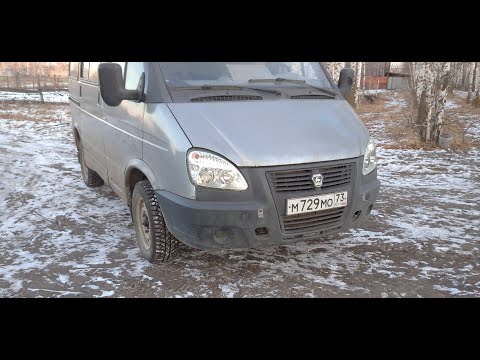 Видео: УСТАНОВКА ПЕРЕДНЕГО СТАБИЛИЗАТОРА НА ГАЗ 2217