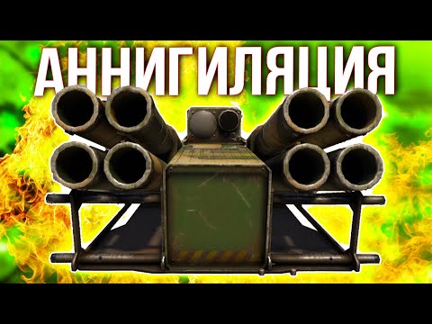 Видео: ЕЩЁ БОЛЬШЕ УРОНА! • Crossout • УРАГАН [0.11.45]