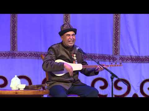 Видео: "Ак Тандай-2022" Эл аралык айтыш Алтын комуз байгеси 2-бөлүк КАЗЫНАДАН