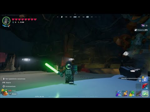 Видео: Получил световой меч в LEGO Fortnite