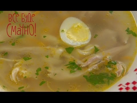 Видео: Куриный бульон - Все буде смачно - Выпуск 45 - Часть 2 - 06.04.2014 - Все будет хорошо