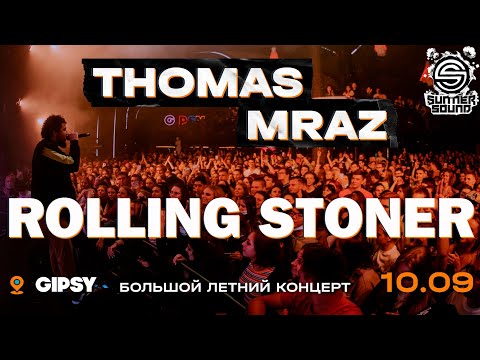 Видео: Thomas Mraz — Rolling stoner | Москва, Gipsy, 10.09.2020