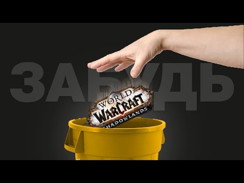 Видео: Игра, Которая Может УБИТЬ World Of Warcraft