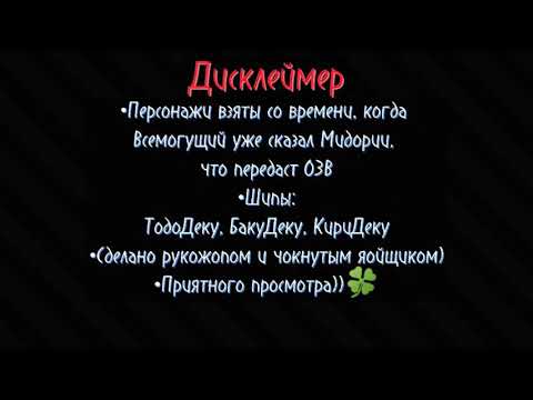 Видео: /Реакция прошлого МГА на ТТ/(1/?)/TdDk,BkDk,KrDk/Maybe... Mays?