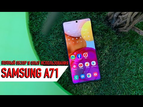 Видео: Samsung Galaxy A71 | Полный обзор и опыт использования