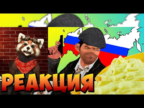 Видео: CRIMINAL POORUSHQUE | реакция RED Пандыч | @Copypaster