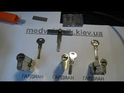 Видео: Guardian  самоимпрессия для цилиндров гардиан Basic Standart High сайт: https://medvejatnik.kiev.ua