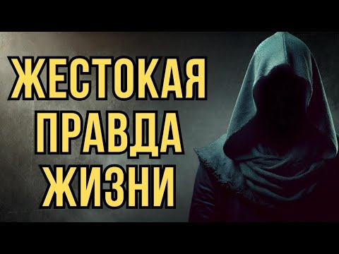 Видео: Почему Доброта Приводит к Тому, Что Люди Вас Не Уважают   Стоицизм!
