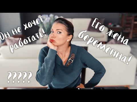 Видео: Как заставить мужчину зарабатывать / Стоит ли бросать парня? / Как помочь душевнобольному близкому?